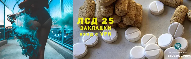 Лсд 25 экстази ecstasy  купить наркоту  Шахунья 